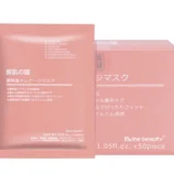 Rwine mask-2