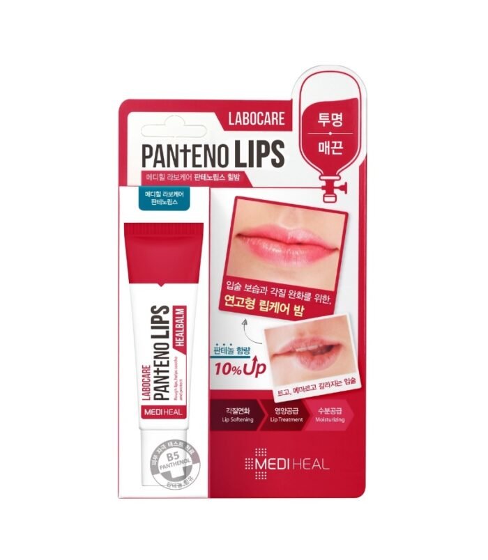 MEDIHEAL LIP BALM