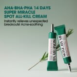 2_SOMEBYMIAHABHAPHA14DAYSSUPERMIRACLESPOT_thumb_01174676520486534d5a24af488